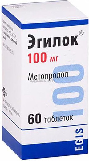 Эгилок 100мг №60 таб. Производитель: Венгрия Egis Pharmaceuticals Ltd